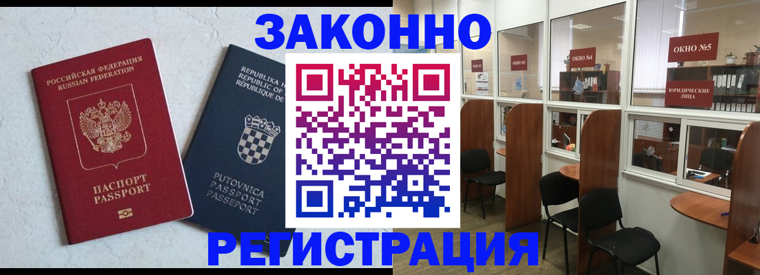 прописка поиск в Чаплыгине