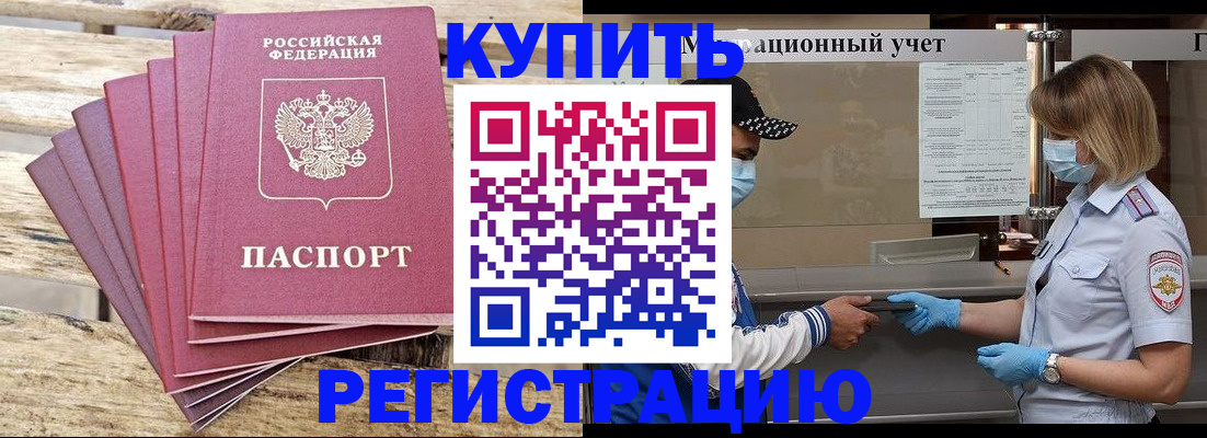 регистрация для дет. сада в Чаплыгине