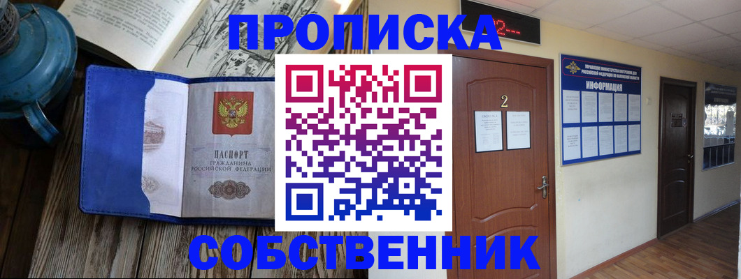найти адрес прописки в Чаплыгине