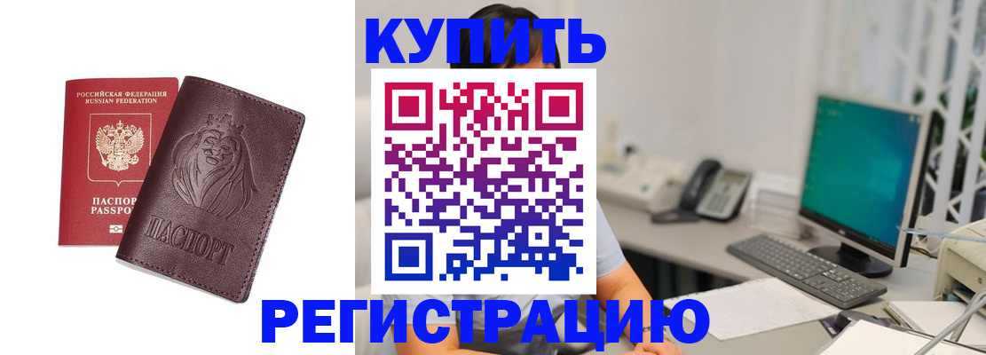 временная регистрация госуслуги в Чаплыгине