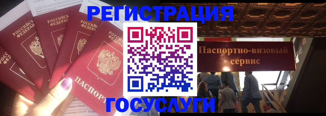 временная регистрация собственник в Чаплыгине
