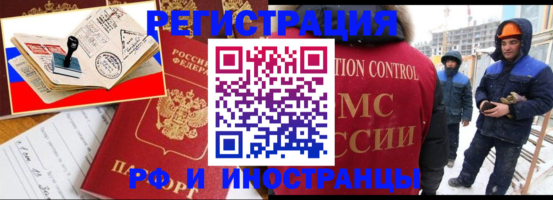 прописка поиск в Чаплыгине